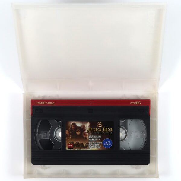 The Lord of the Rings: The Fellowship of the Ring (2001) Korean VHS [NTSC] Korea