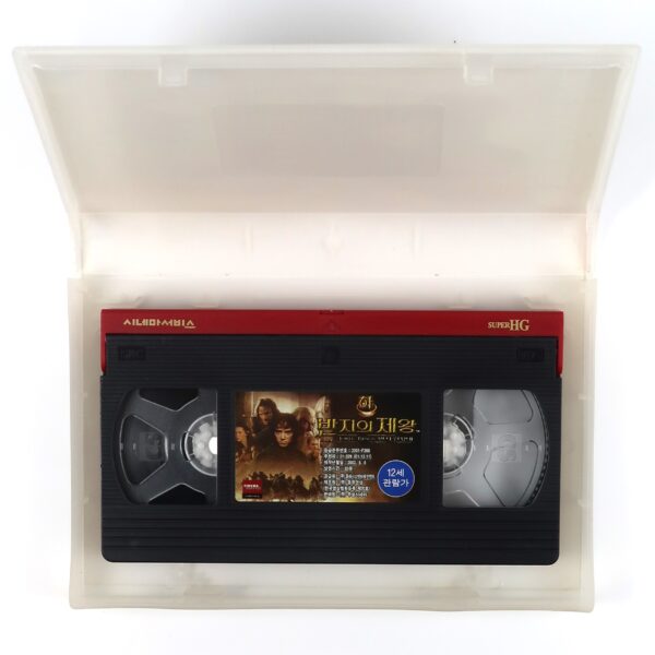 The Lord of the Rings: The Fellowship of the Ring (2001) Korean VHS [NTSC] Korea