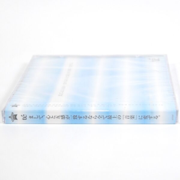 Té - Beyond That... Korean CD Album Sealed OBI Japan Post Rock Japanese