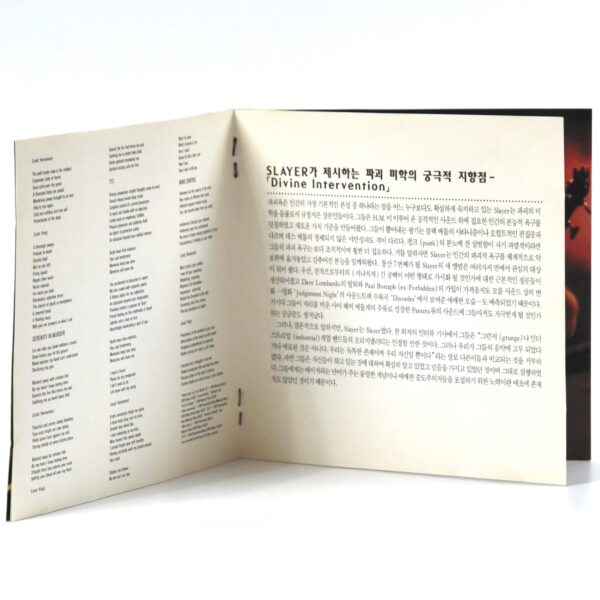 Slayer - Divine Intervention Korean CD Album Korea Metal