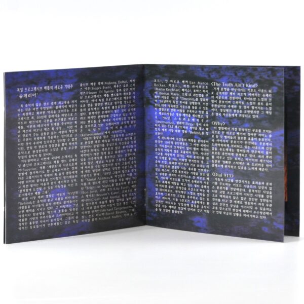 Superior - Behind Korean CD Album Korea Prog Metal