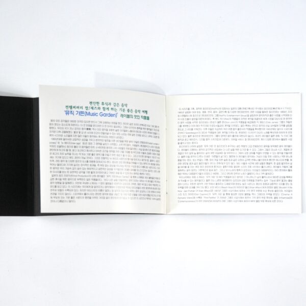 DSC_4087 The Love Has Never Gone Tribute to Earth, Wind & Fire Lenny White Korean CD Set