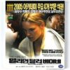 Million Dollar Baby (2004) Korean VCD Korea Clint Eastwood
