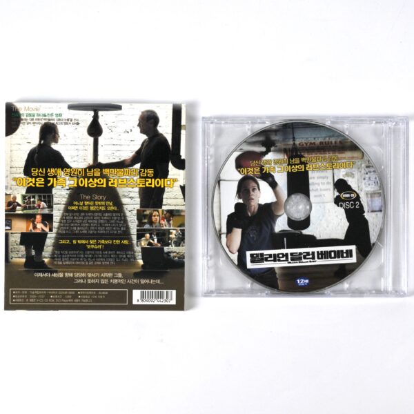 Million Dollar Baby (2004) Korean VCD Korea Clint Eastwood
