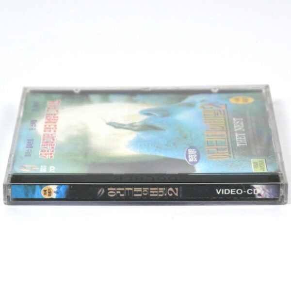 They Nest (1990) Korean VCD Video CD Korea Sci-Fi Horror