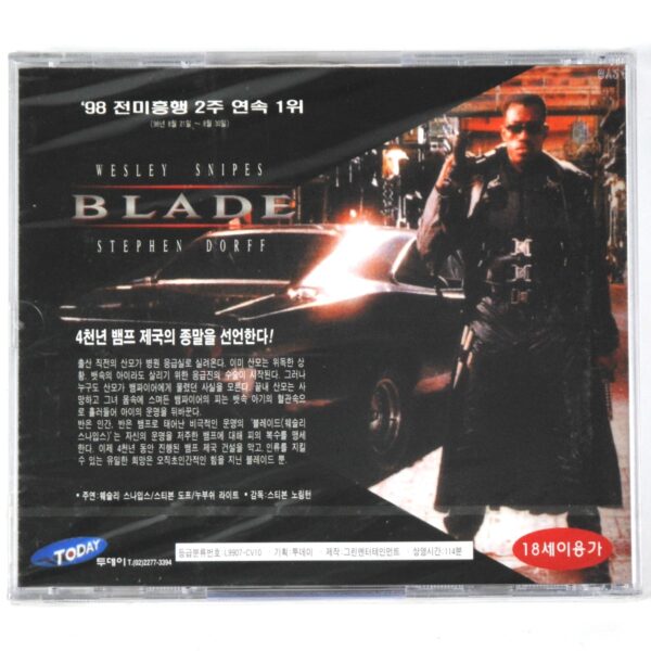 DSC_4508 Blade (1998) Korean Sealed VCD Korea Video CD Vampires Wesley Snipes Marvel