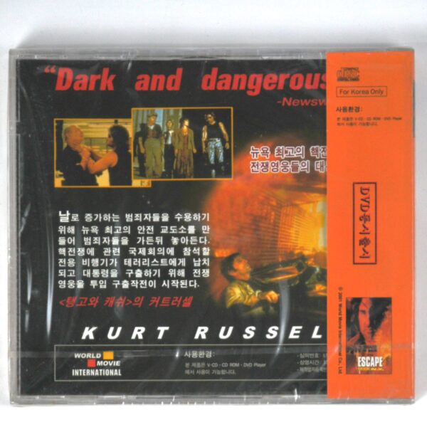Escape from New York (1981) Korean VCD Sealed Korea Video CD John Carpenter