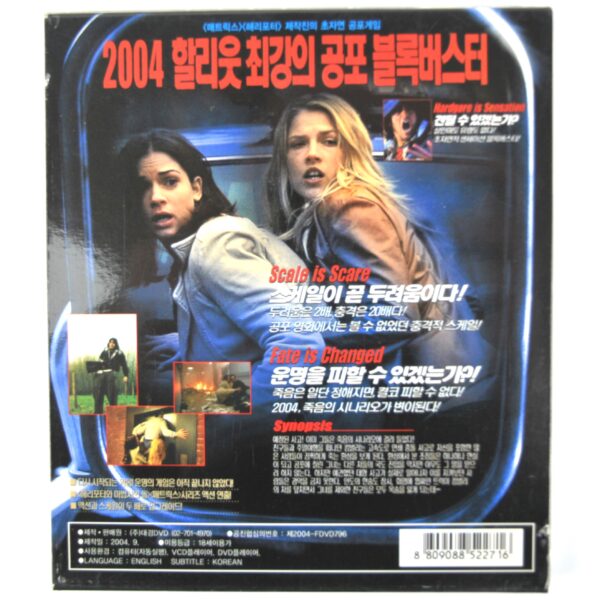 Final Destination 2 (2003) Korean VCD Korea Video CD Horror