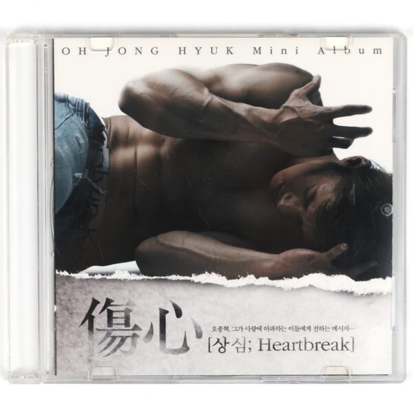 IMG_5477 Oh Jong Hyuk - Heartbreak CD Mini Album Promo K-Pop 2009 Click-B