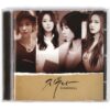 Sunny Hill - Here I Am CD Single Album Promo K-Pop 2014 지우다
