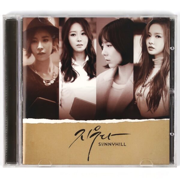Sunny Hill - Here I Am CD Single Album Promo K-Pop 2014 지우다