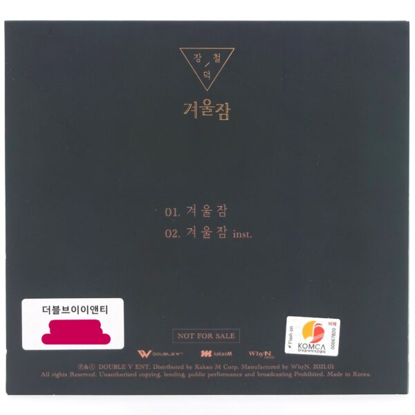 Jang Deok Cheol - Fall Asleep Signed Autographed CD Single Album K-Pop 2021