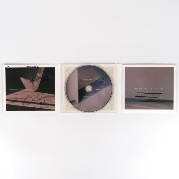 Urban Zakapa - 이별 Signed Autographed CD Mini Album K-Pop 2021