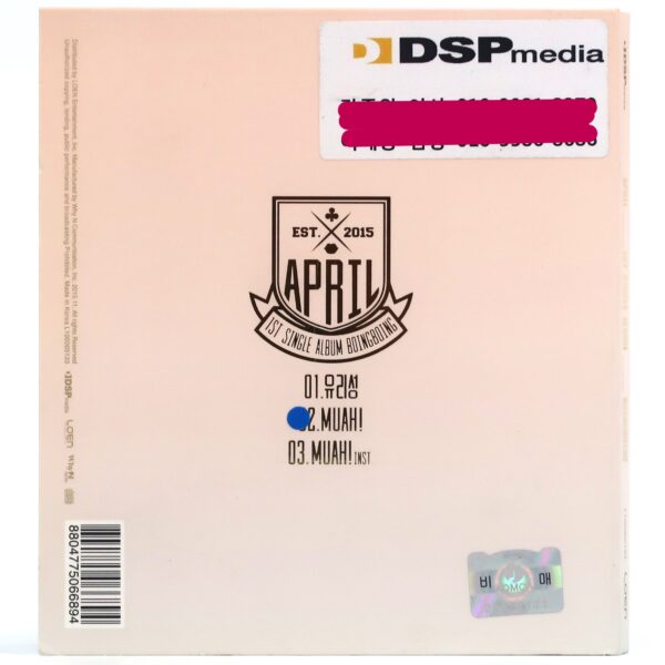 IMG_5563 April - Boingboing Signed Autographed CD Album Promo K-Pop 2015