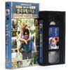 Elizabethtown (2005) Korean Late VHS [NTSC] Kirsten Dunst Orlando Bloom