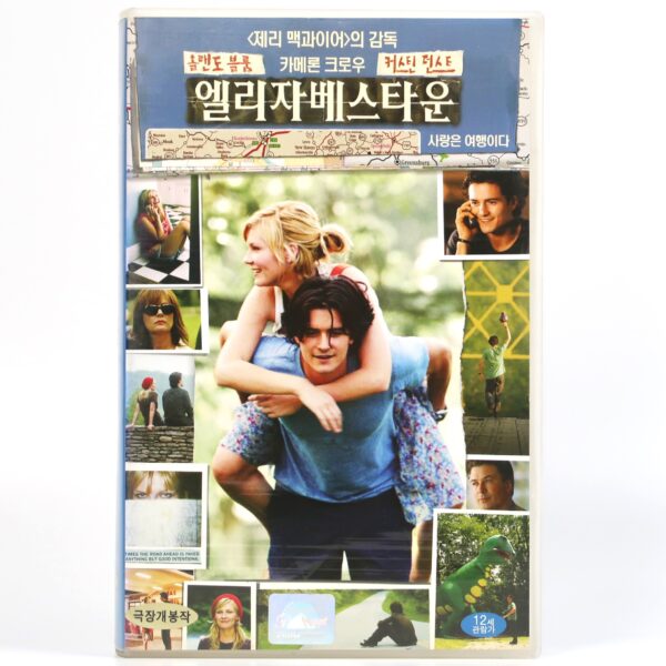 Elizabethtown (2005) Korean Late VHS [NTSC] Kirsten Dunst Orlando Bloom