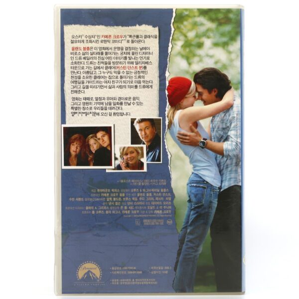 Elizabethtown (2005) Korean Late VHS [NTSC] Kirsten Dunst Orlando Bloom
