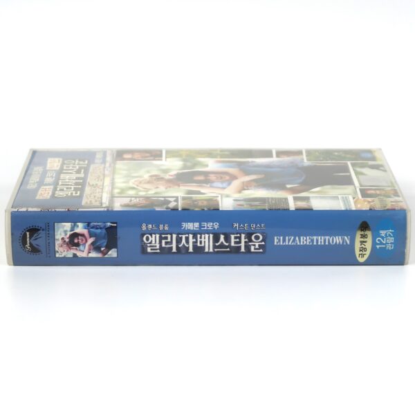 Elizabethtown (2005) Korean Late VHS [NTSC] Kirsten Dunst Orlando Bloom