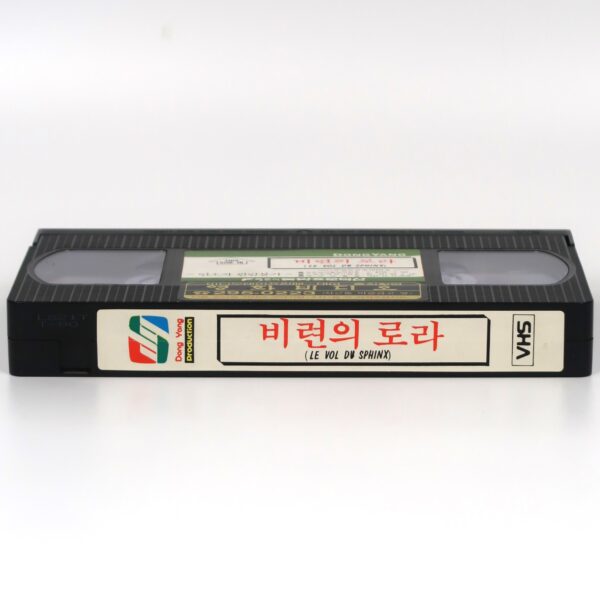 Le Vol Du Sphinx (1984) Korean VHS [NTSC] Korea France Miou-Miou Rare