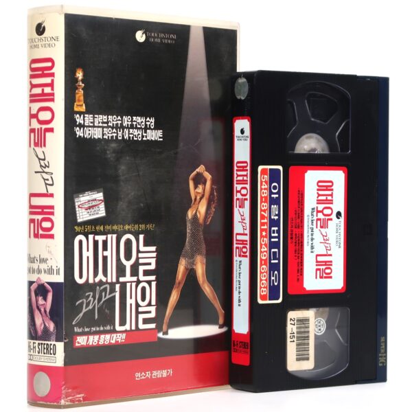What's Love Got to Do With It (1993) Korean VHS [NTSC] Korea Tina Turner