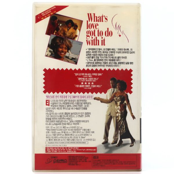What's Love Got to Do With It (1993) Korean VHS [NTSC] Korea Tina Turner