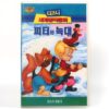 Peter and the Wolf (1946) Korean VHS [NTSC] Dubbed Korea Disney