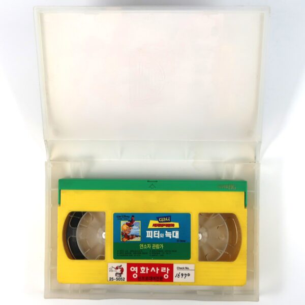 Peter and the Wolf (1946) Korean VHS [NTSC] Dubbed Korea Disney