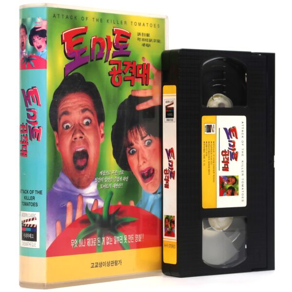 Attack of the Killer Tomatoes! (1978) Director's Cut Korean VHS [NTSC] Korea