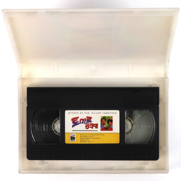Attack of the Killer Tomatoes! (1978) Director's Cut Korean VHS [NTSC] Korea
