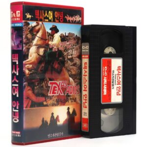 Texas, Adios (1966) Korean VHS [NTSC] Korea Western Franco Nero Baldi Rare