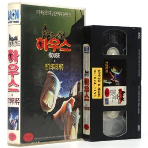House III: The Horror Show (1989) Korean VHS Rental [NTSC] Korea