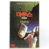 House III: The Horror Show (1989) Korean VHS Rental [NTSC] Korea