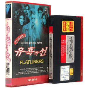 Flatliners (1990) Korean VHS [NTSC] Korea Sci-Fi Horror Kiefer Sutherland