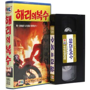 Vigilante (1982) Korean VHS [NTSC] Korea Action Fred Williamson