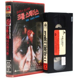 Crawlspace (1986) Korean VHS [NTSC] Korea Horror Klaus Kinksi