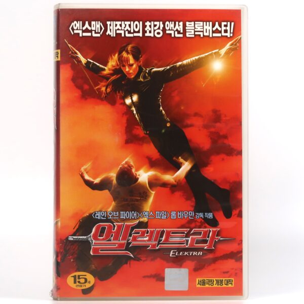 Elektra Hello 12インチシングル Elektra (2005) Korean Late VHS [NTSC] Marvel Jennifer Garner