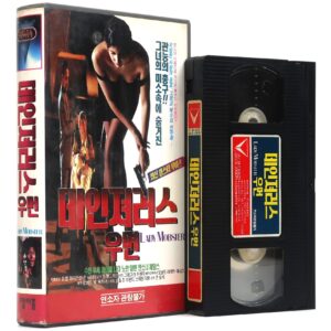 Lady Mobster (1988) Korean VHS Rental [NTSC] Korea TV Revenge Action