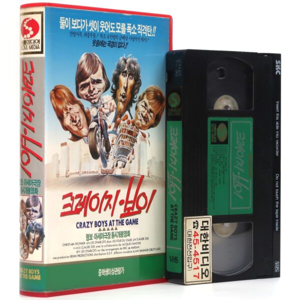 Stadium Nuts (1972) Korean VHS [NTSC] Korea Les Fous Du Stade English Dub Rare
