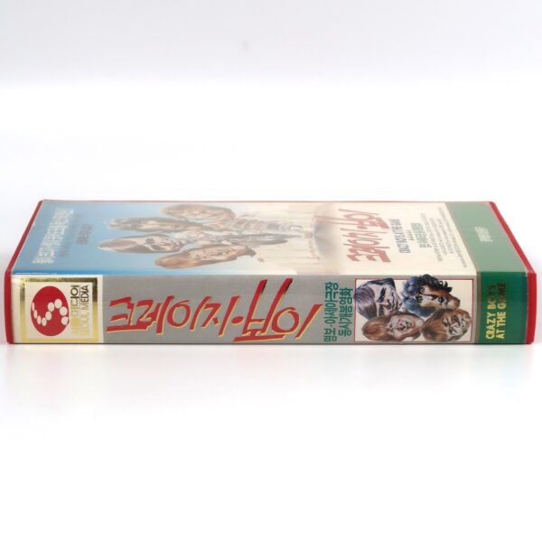 Stadium Nuts (1972) Korean VHS [NTSC] Korea Les Fous Du Stade English Dub Rare