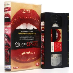 IMG_6458 Inside Deep Throat (2005) Korean Late VHS NTSC Korea Documentary Linda Lovelace