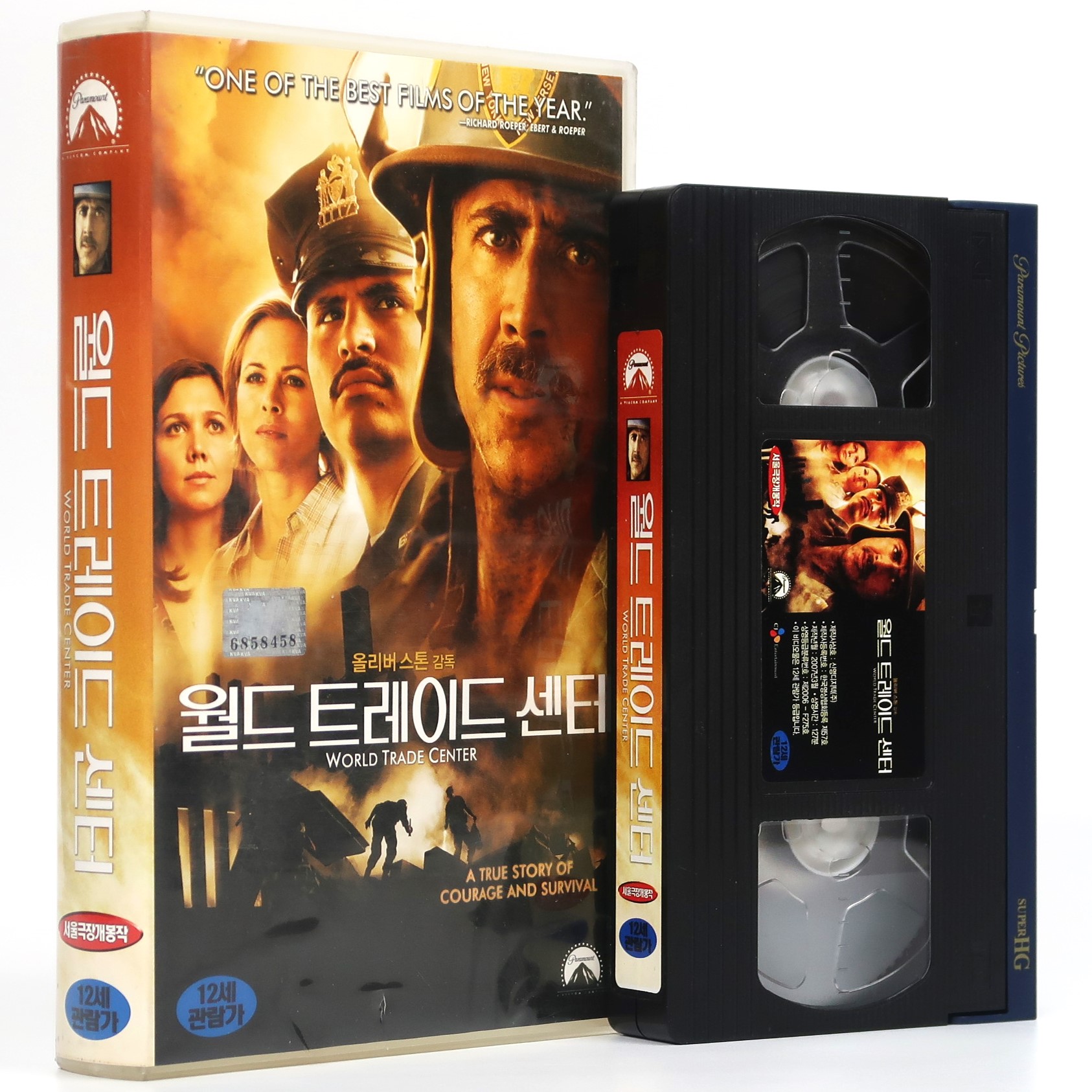 World Trade Center (2006) Korean Late VHS [NTSC] Korea Nicolas