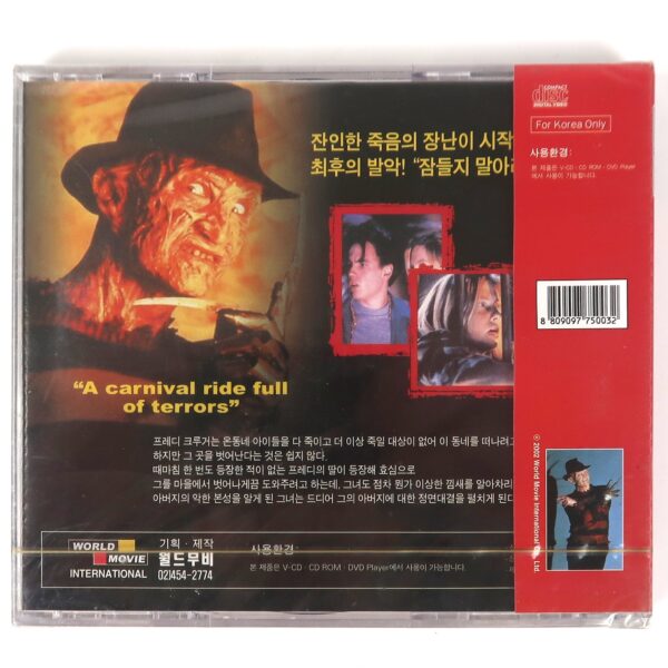 Freddy's Dead: The Final Nightmare (1991) Korean VCD Sealed Korea Elm Street