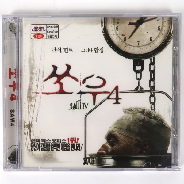 Saw IV (2007) Korean Sealed VCD Video CD Korea Horror