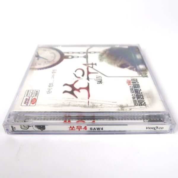 Saw IV (2007) Korean Sealed VCD Video CD Korea Horror