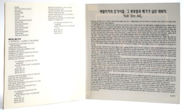 Metallica - Kill 'Em All Korean CD Album Korea Metal 1994