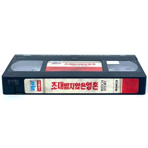 Witch Story (1989) Korean VHS [NTSC] Korea Horror Streghe