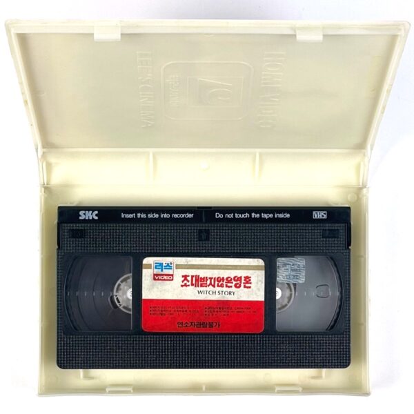 Witch Story (1989) Korean VHS [NTSC] Korea Horror Streghe