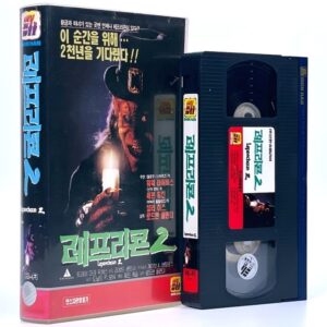 Leprechaun 2 (1994) Korean VHS [NTSC] Korea Horror Warwick Davis