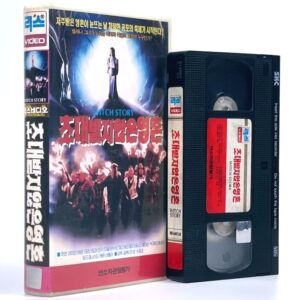 Witch Story (1989) Korean VHS [NTSC] Korea Horror Streghe