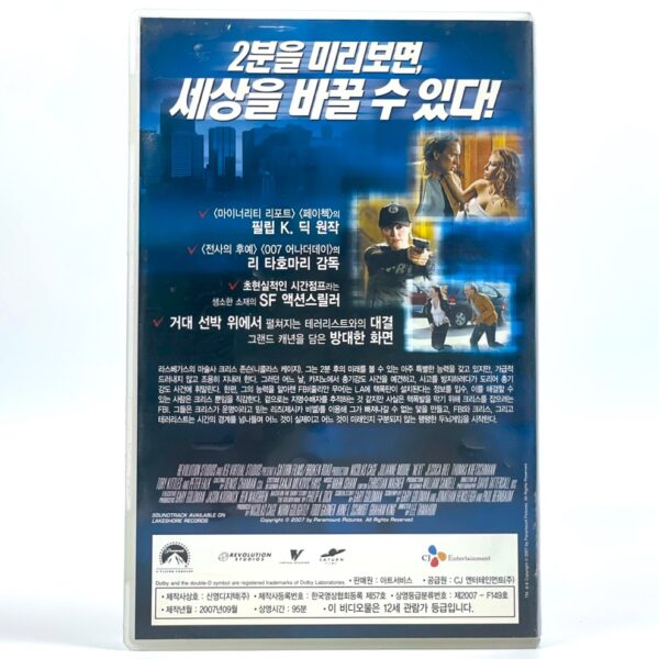 Next (2007) Korean Late VHS Rental [NTSC] Korea Nicolas Cage Time Travel